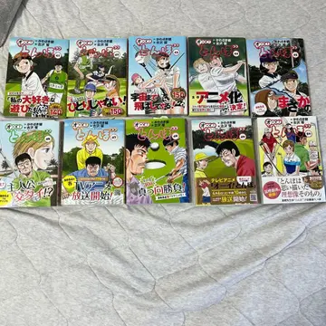 오이! 잠자리 전 10권 세트 41~50