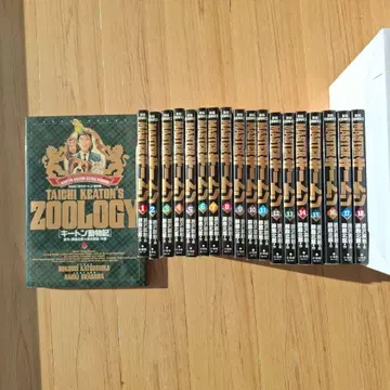 마스터 키튼 전권 전 18권 + 키튼 동물기 우라사와 나오키