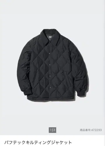 [ 유니클로 ] 퍼프 테크 퀼팅 자켓 BLACK XL