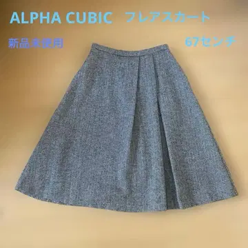 ALPHA CUBIC 그레이 헤링본 플레어 스커트 67cm