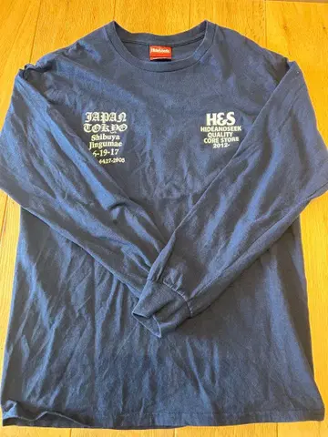 hide and seek 하이드 앤 시크 hideandseek