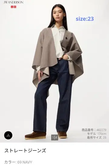 UNIQLO x JWANDERSON 스트레이트 청바지