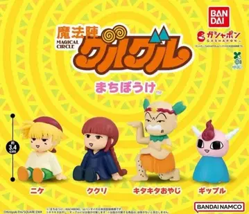 마법진 그루그루 기다림 가챠