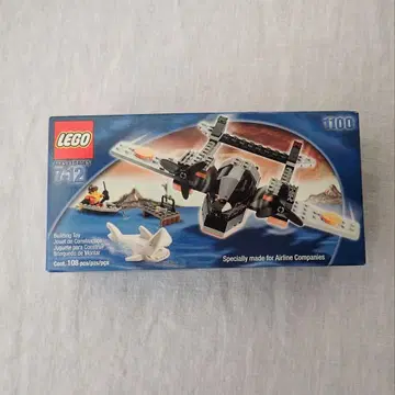 LEGO 한정 판매품 Sky Pirates 1100