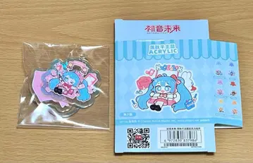 하츠네 미쿠 중국 한정 아크릴 키링