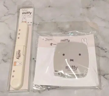 miffy 오토 메이저 2m 핸디 시저스