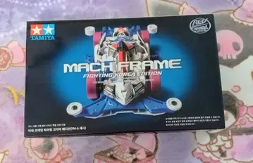 미니 사륜구동 마하 프레임 코리아 에디션 미사용품