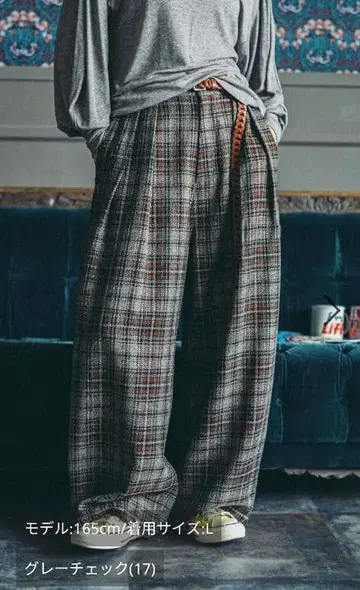 니코앤드 [ MODE NORM CORE ] 2턱 페인터 모듬 팬츠 새상품