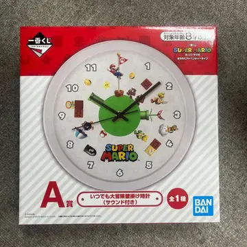 슈퍼 마리오 사운드 시계 제일복권 A상