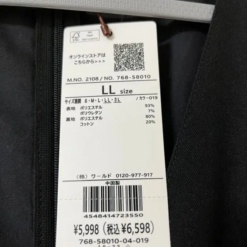 4번째 상품 이미지