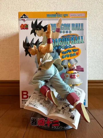제일복권 드래곤볼 B상 피규어