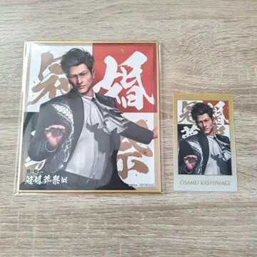 용과 같이 샷 이미지 카드 미니 색지 카시와기 슈