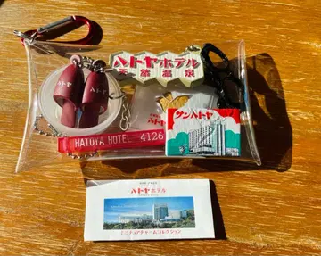 가챠 파우치 하토야 호텔