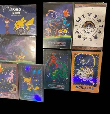 [ 당일 발송 ] 포켓몬스터 포켓몬 천문대 엽서 8종