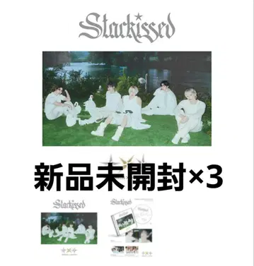 TXT Starkissed 미개봉 새상품 시리얼