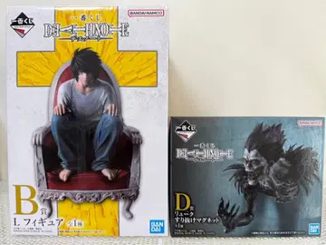 제일복권 DEATH NOTE 세트 B상 L, D상 류크