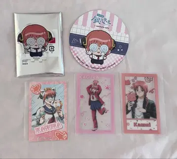 긴파치 선생님 카구라