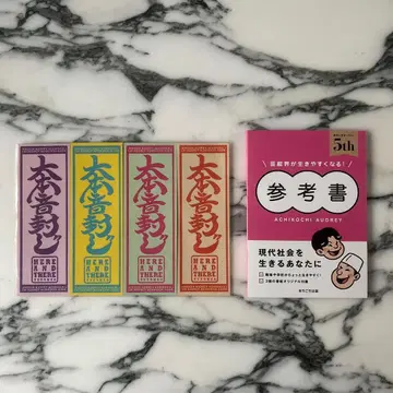 아치코치 오드리 굿즈 메모지 스티커