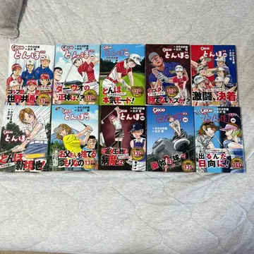 오이! 잠자리 31권~40권 10권 세트