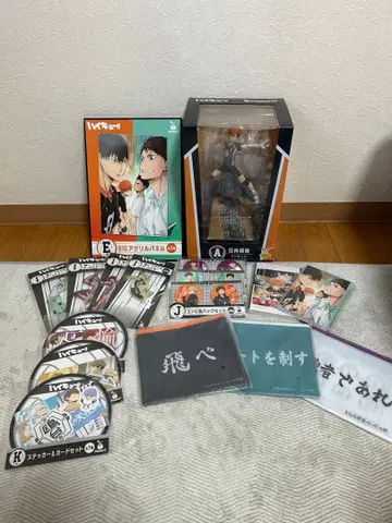 하이큐 Happy 복권 세트