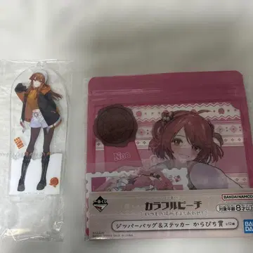 컬러풀 피치 1번 복권