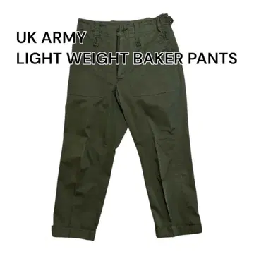 UK ARMY LIGHT WEIGHT BAKER PANTS