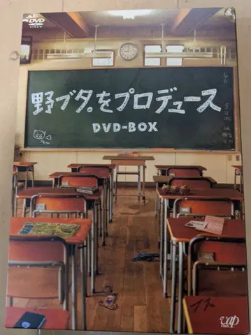 노부타를 프로듀스 DVDBOX