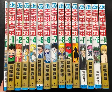 HUNTER x HUNTER 1~14권 세트 0권 크라피카 추억편 포함