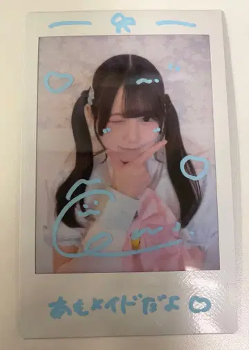 아마네 시오리 코멘트 포함 폴라로이드