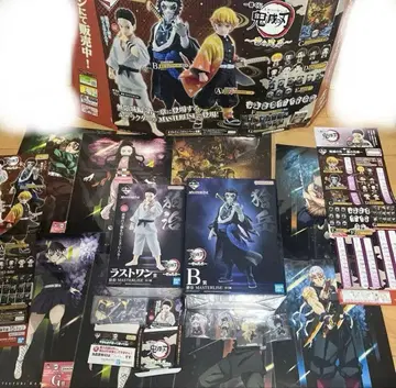 귀멸 제일복권 묶음 판매