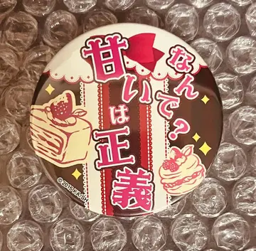 문호 스트레이독스 명대사 캔뱃지 에리스 원작