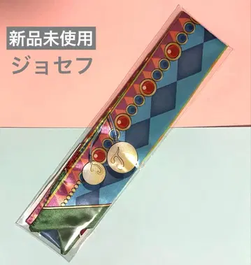 죠셉 죠스타 리본 스카프 JOJO WORLD 죠죠의 기묘한 모험