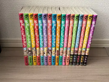 악마에 빠진 구세주 씨 드롭킥 1~17권 묶음 판매