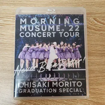 MORNING MUSUME '22 CONCERT TOUR