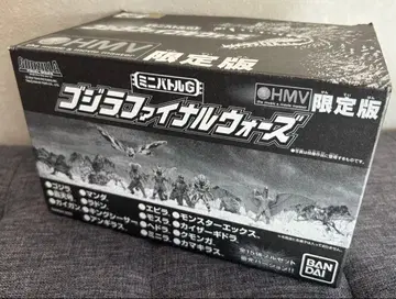 고질라 파이널 워즈 한정판 피규어 세트 미니 배틀 G HMV
