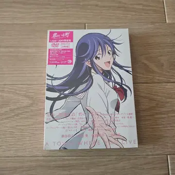 너에게 닿기를 vol.1 미개봉 [ Loppi HMV 한정판 ]