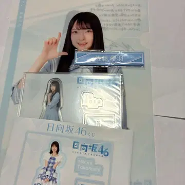 로손 히나타자카46 복권 사토 유우바 3종 세트