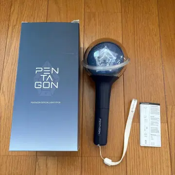 PENTAGON 공식 응원봉