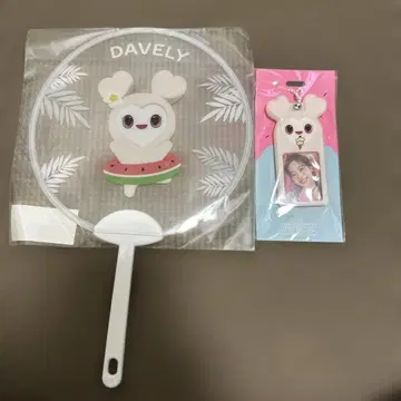 트와이스 다현 다부리 미니 부채, 슬라이드 키링 세트