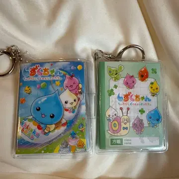 물방울 시크릿 미니북 키링