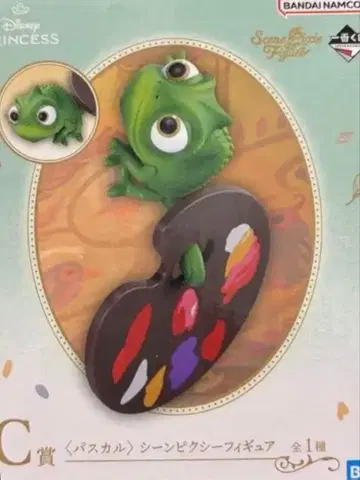 디즈니 프린세스 1번 복권 C상 파스칼 라푼젤