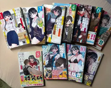 나의 히어로 아카데미아 1권~11권 특장판 있음