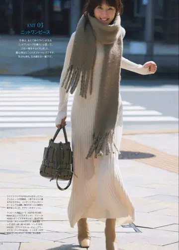 잡지 게재 개럴개런트 22AW 니트 플레어 원피스 베이지