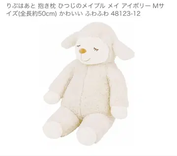 리브하트 메이플 M 사이즈