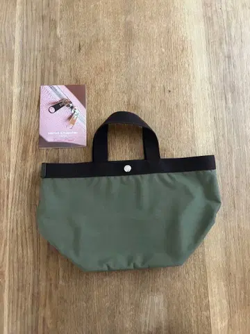 에르베샤 펠리에 보트형 토트백 M 모카/무스 새상품급