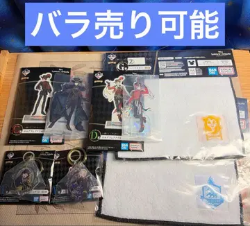 트위스테 제일복권 6개 세트