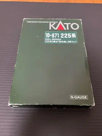 KATO 225계 8량 세트 N게이지 10-871