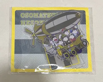 오소마츠 6쌍둥이의 용돈 전쟁 아크릴 스탠드 스팀펑크