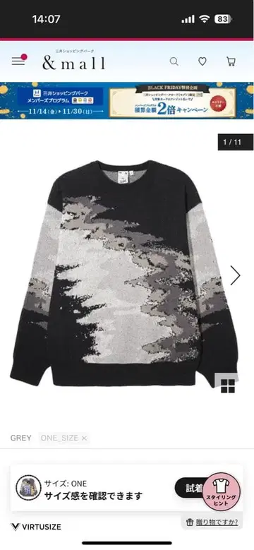 엑스걸 ONE SIZE 그레이