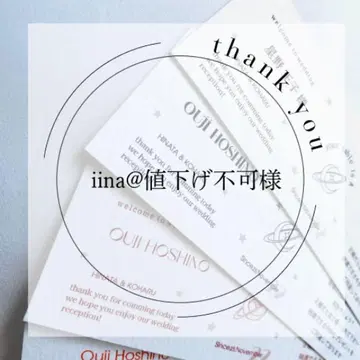 iina@가격 인하 불가 님 스코트 카드